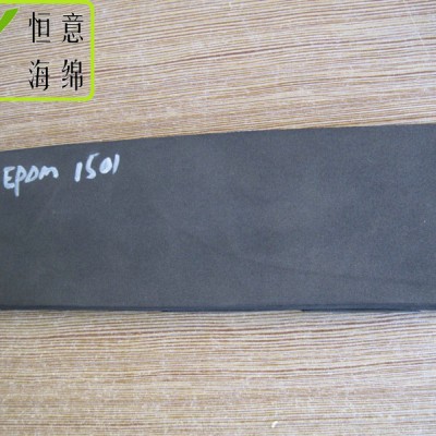 EPDM带胶海绵