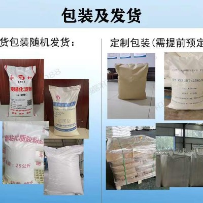 工业预糊化淀粉