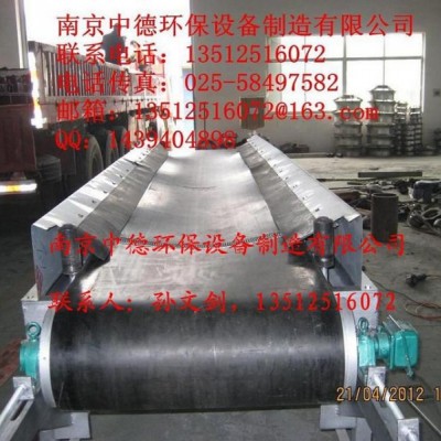 专业生产南京中德DS皮带输送机500，650输送栅渣和泥饼等