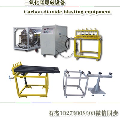 现在爆破石头用什么引爆