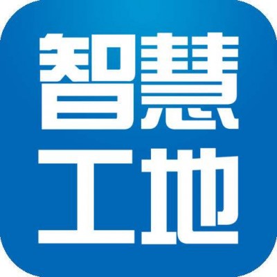 2022南京国际智慧工地装备展览会