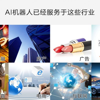 黑斑马电话机器人自动波打电话电销系统