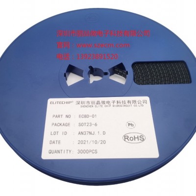 按键触发开关IC ON/OFF电子开关芯片方案 一键开关芯片