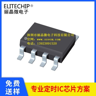 6开18关定时芯片 24小时循环定时IC 延时开关芯片方案