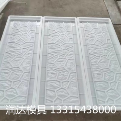 清河区预制围墙板模具材质