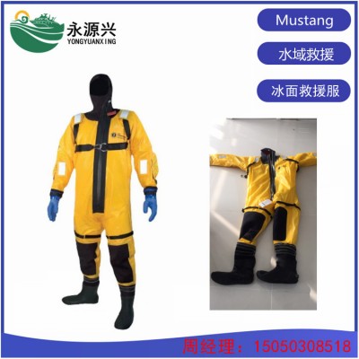 销售加拿大Mustang干式冰面救援服价格