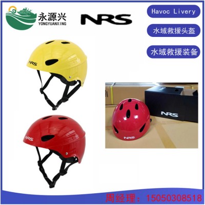 销售美国NRS水域救援头盔Havoc Livery