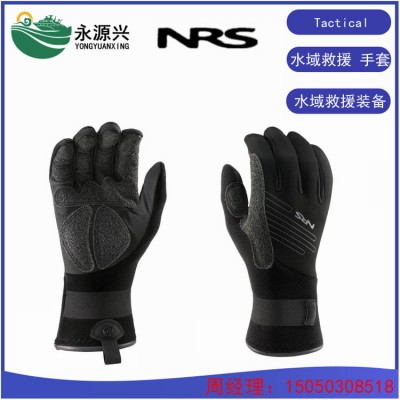 销售美国NRS水域救援手套First Tactical