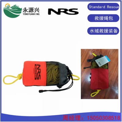 销售美国NRS水域救援抛绳包Standard Rescue
