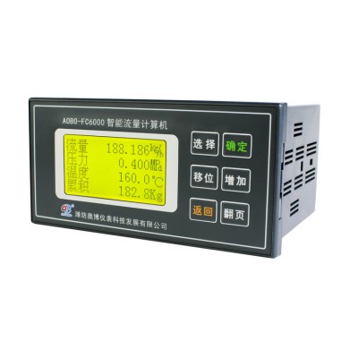 ABDT-FC6000W-D智能流量热量积算仪RS485通讯
