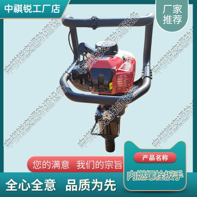 福建E3-36L电动扳手_内燃双头螺栓扳手_交通轨道设备