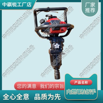 安徽JB-M24棘轮扳手_内燃双头螺栓扳手_铁路工程机械