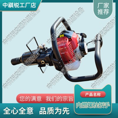 北京NB-550螺栓扳手_双头螺栓扳手_中祺锐品质|公司报价