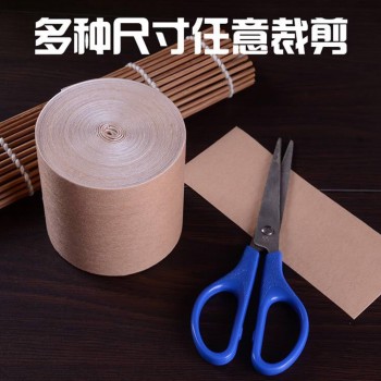 跌打损伤祛痛冷敷贴膏贴 天鑫工厂现货闪发