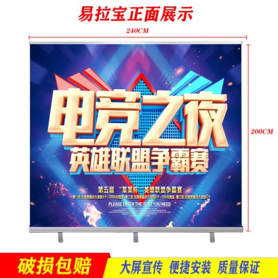 铝合金易拉宝 200 240超宽幅展示架