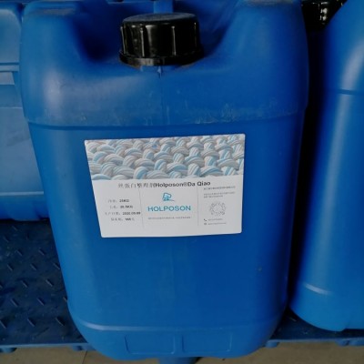 丝蛋白整理剂  涤纶纯棉丝蛋白保湿加工剂