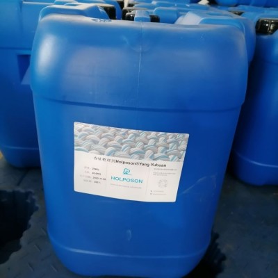 香味整理剂 纺织品芳香整理剂  香味加工剂