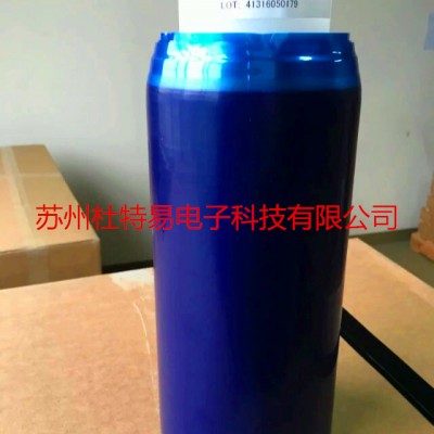 SPV224S蓝色保护膜 湖南蓝色保护膜 日东蓝膜