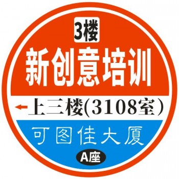观澜室内设计培训 观澜哪有CAD 3D全程实战培训