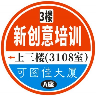 观澜室内设计培训 观澜哪有CAD 3D全程实战培训