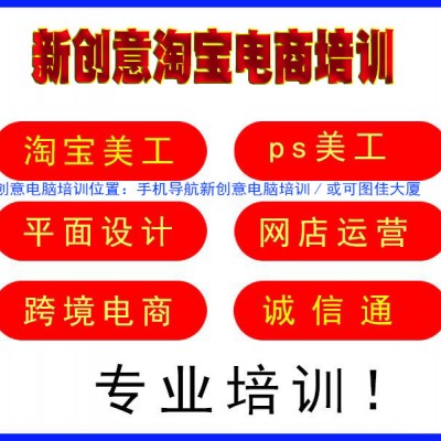 观澜电脑办公、WORD、PPT零基础短期培训班一对一上课