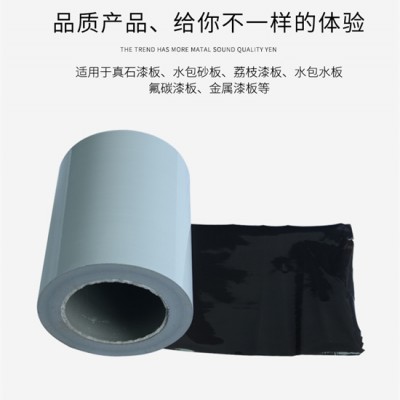 上海真石漆黑白油胶保护膜
