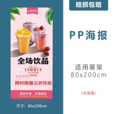 铝合金L展架 海报画面制作 易拉宝 X展架