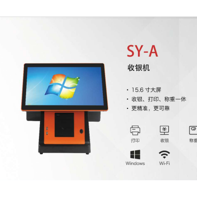 型号：SY-A