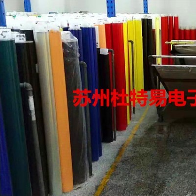 玛拉胶带 白色薄膜胶带  宁波阻燃耐温胶带