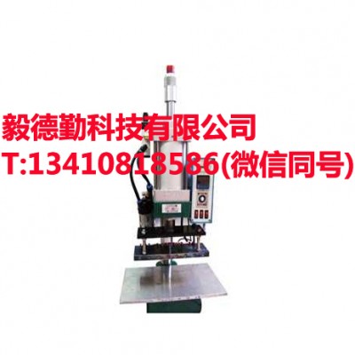 木家具商标烙印机竹木制品烙印机皮革压花机塑料商标烫印机