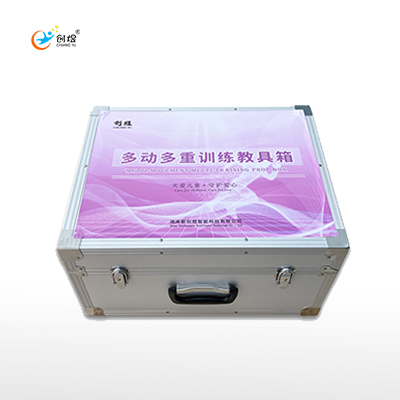 多动多重训练教具箱