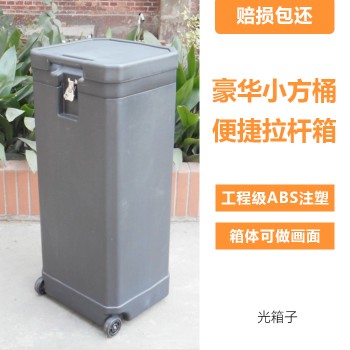 便携拉杆箱 拉网小方桶 牛津圆通箱 豪华大方箱