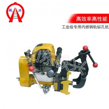 福州DGZ-31电动钢轨钻孔机使用参数