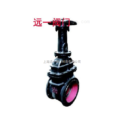 煤气闸阀Z42W-2
