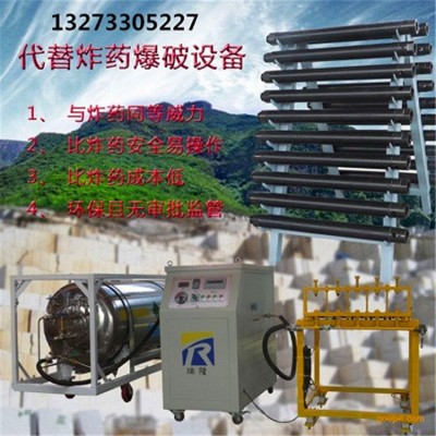 临海液态co2气体气体致裂设备管使用注意事项