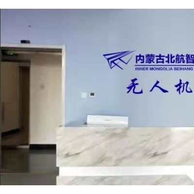 内蒙古呼和浩特好就业高薪资无人机培训价格优惠