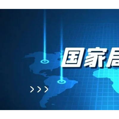 代理注册总局名称没有区域相关名字也可以不体现行业词