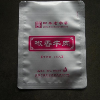 成都市真空袋真空蒸煮袋