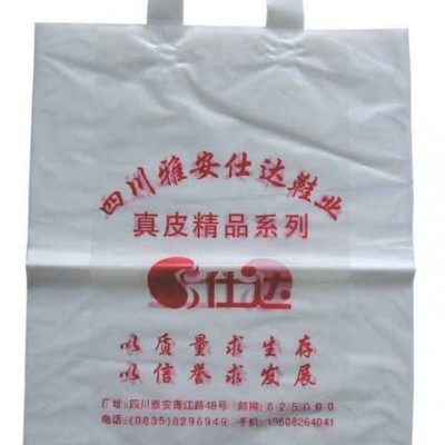 成都市手提袋 四指袋
