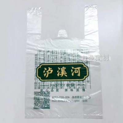 成都市环保袋 塑料袋