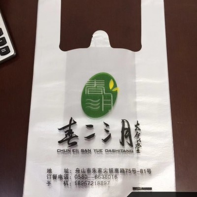 重庆市环保袋背心袋广告袋