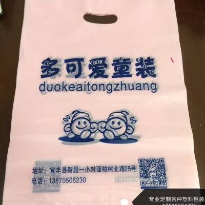 重庆市手提袋 礼品袋 四指袋