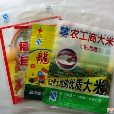 重庆市真空包装袋