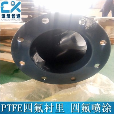 DN150-1220脱硫衬胶钢管 保证质量 沧旭管道定制加工
