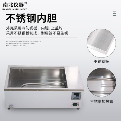 自动控温台式恒温水浴槽HH-1数显恒温水浴锅