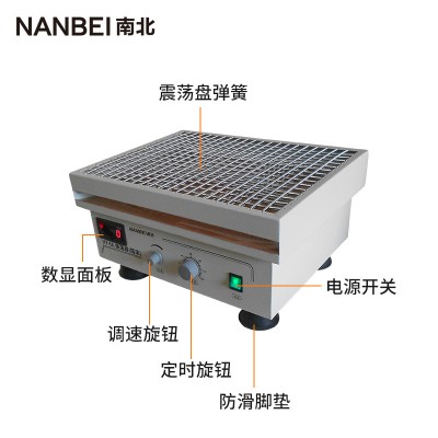 水平往复数显多用振荡器HY-2A调速多用振荡器