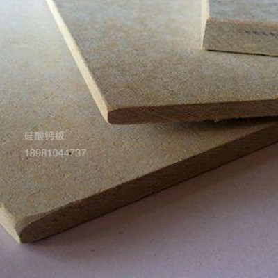 乐山硅酸钙板深施工简单穿孔装饰板隔音效果好