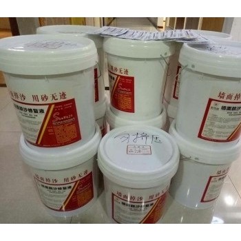 水泥墙面脱沙掉砂快速修复喷一喷就搞定的方法你知道吗