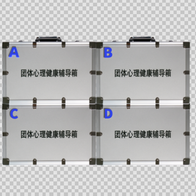 团队心理辅导箱