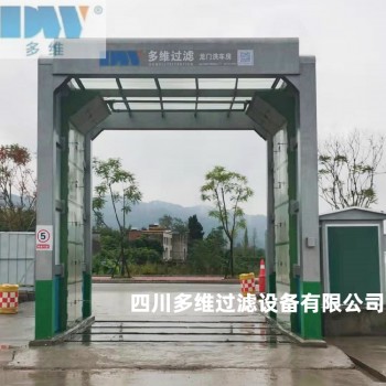 多维龙门洗车机全方位高效